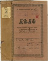 ВЕЧНАЯ ПАМЯЦЬ! ВЕЧНАЯ ПАМЯЦЬ!