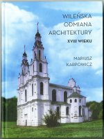 ВЕЧНАЯ ПАМЯЦЬ! ВЕЧНАЯ ПАМЯЦЬ!