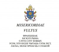 MISERICORDIAE VULTUS