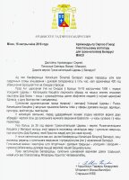 “Літургічныя і духовыя традыцыі – усходняя і заходняя – узбагачаюць духовае жыццё вернікаў” “Літургічныя і духовыя традыцыі – усходняя і заходняя – узбагачаюць духовае жыццё вернікаў”