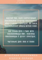 Orientale Lumen -  , ³   2020